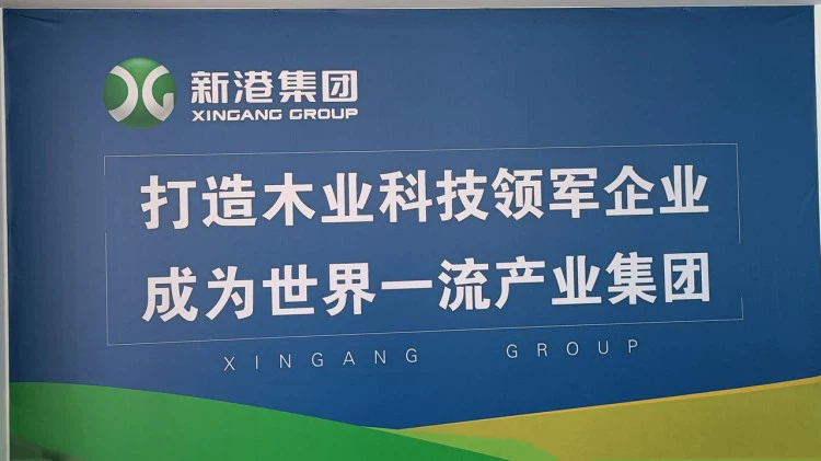 XG LIVE 750 221215
