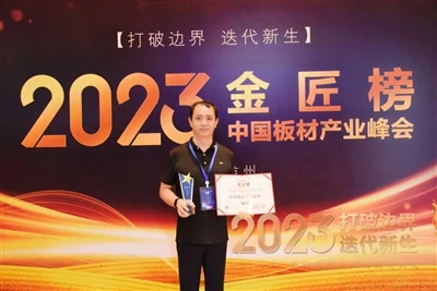 Gods pieder nozares modelim|Xingang Group ieguva 2023. gada Goldsmith 10 labā...